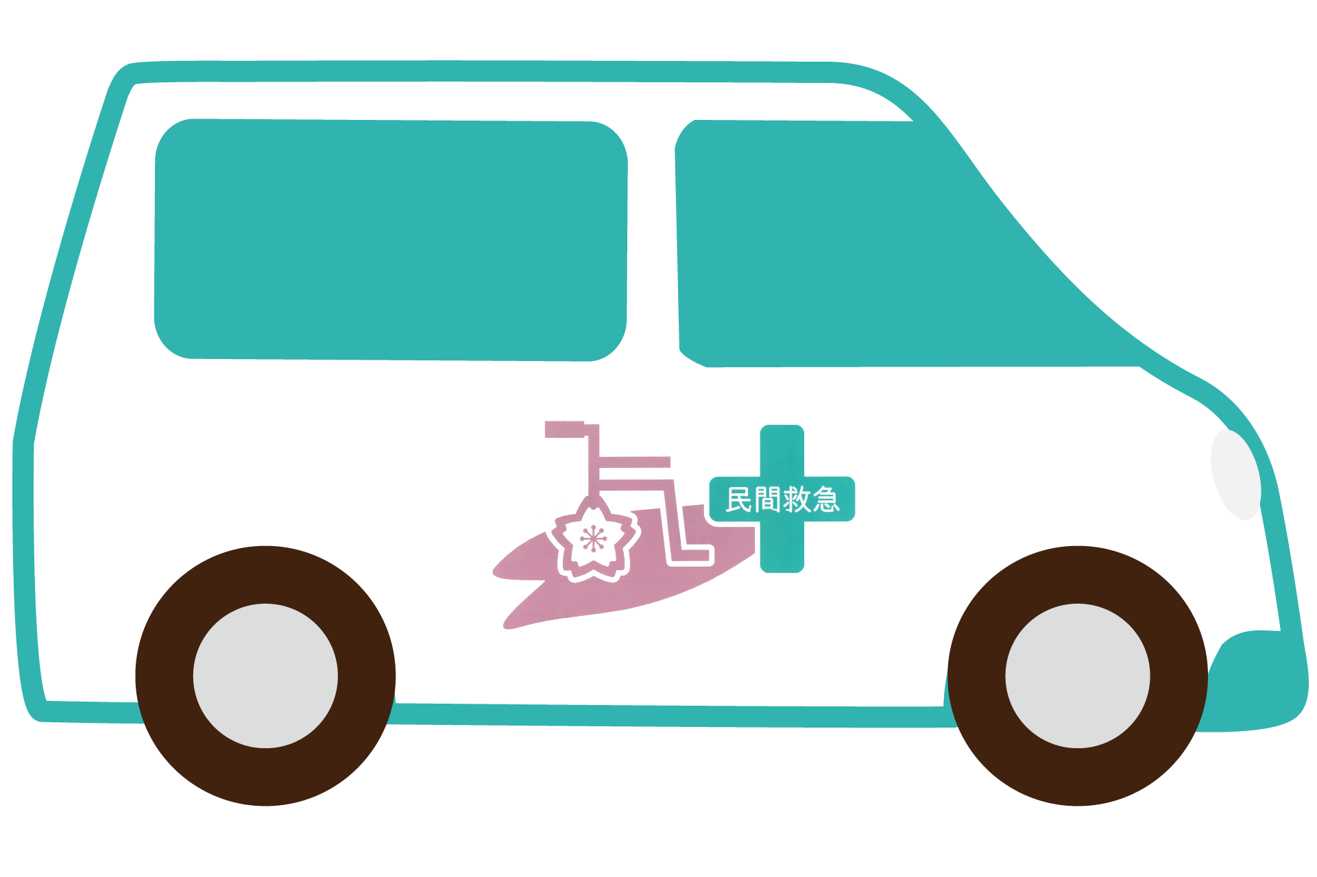 民間救急のイメージイラスト