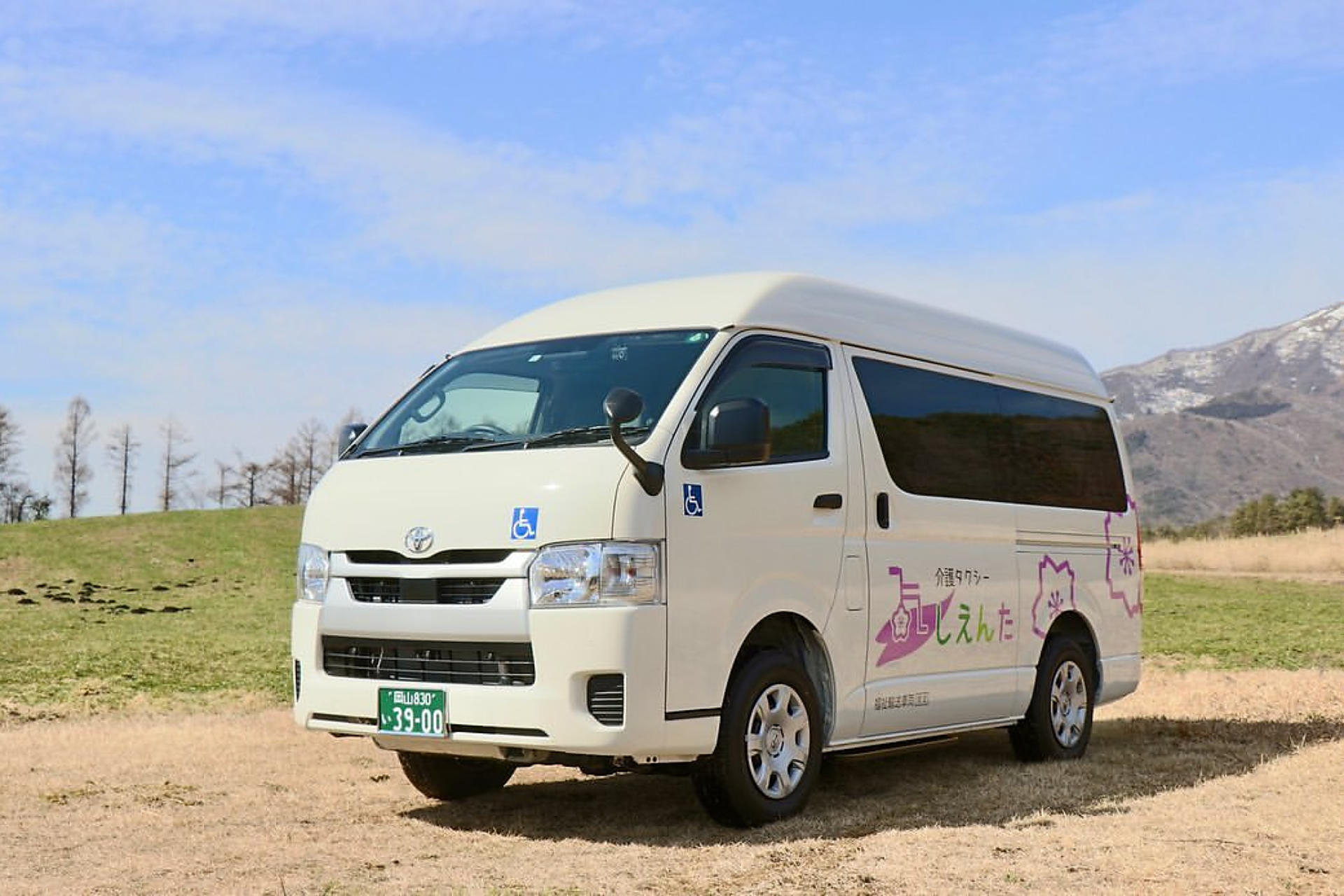 長距離搬送のイメージ画像